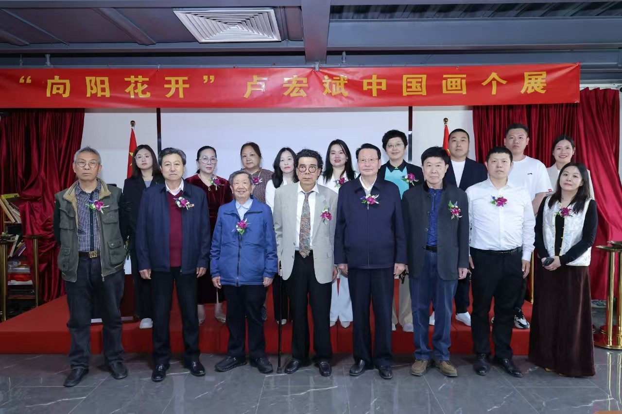 “向阳花开——卢宏斌中国画个展”在京启幕：传统与当代的对话