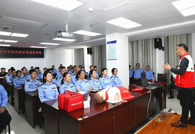 急救技能强警魂 警红携手护平安——砀山县红十字会走进县公安局开展应急救护资格认证培训