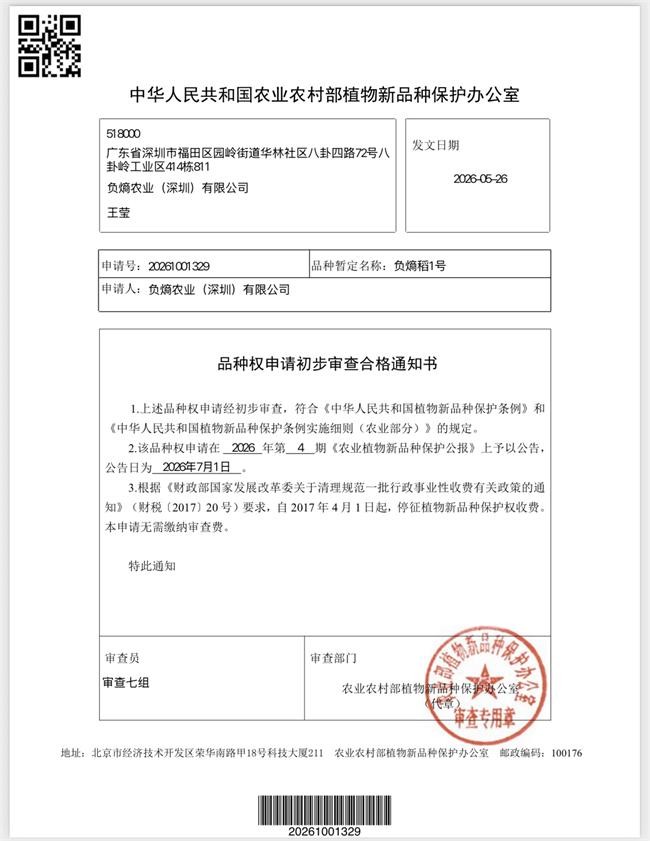 微信图片_20260930092244_2_18.jpg